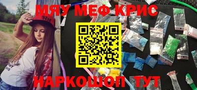 героин Волжск