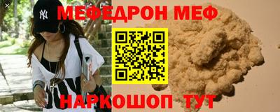 альфа пвп VHQ Волгодонск