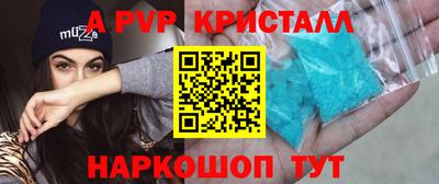 метадон Волжский