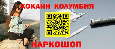 героин Волжск