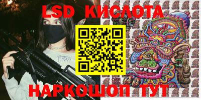 альфа пвп VHQ Волгодонск