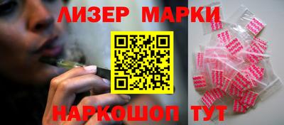 героин Волжск