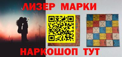 героин Волжск
