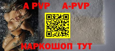 метадон Волжский