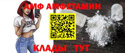 альфа пвп VHQ Волгодонск