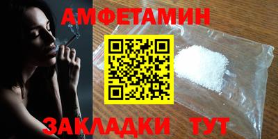 героин Волжск