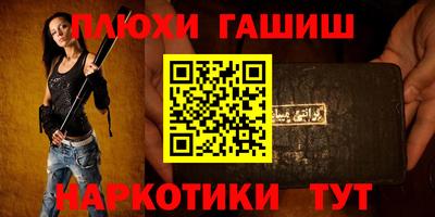 альфа пвп VHQ Волгодонск