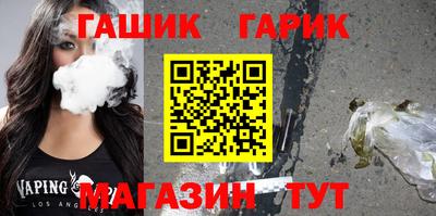 героин Волжск