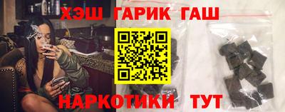 героин Волжск