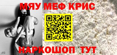 героин Волжск
