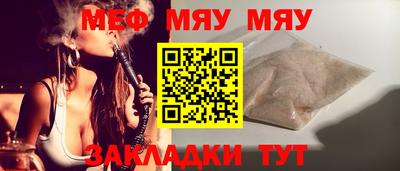 героин Волжск