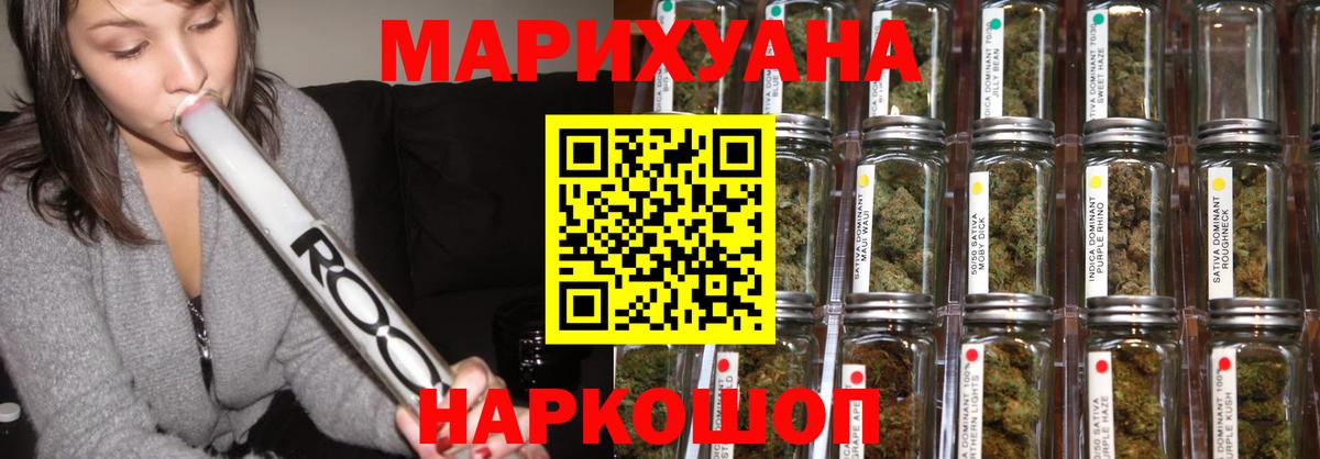 Марихуана семена  Канабис AK-47  Бошки марихуана MAZAR  Вход с VPN  Сызрань 